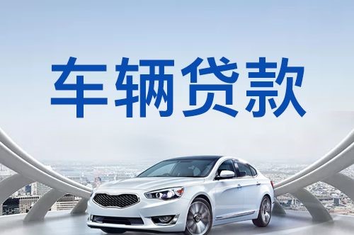 合肥房子抵押贷款的步骤和材料